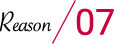 Reason 7
