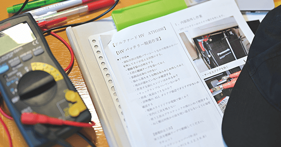 電子制御の更なる高みを目指せる1級整備士専攻科!